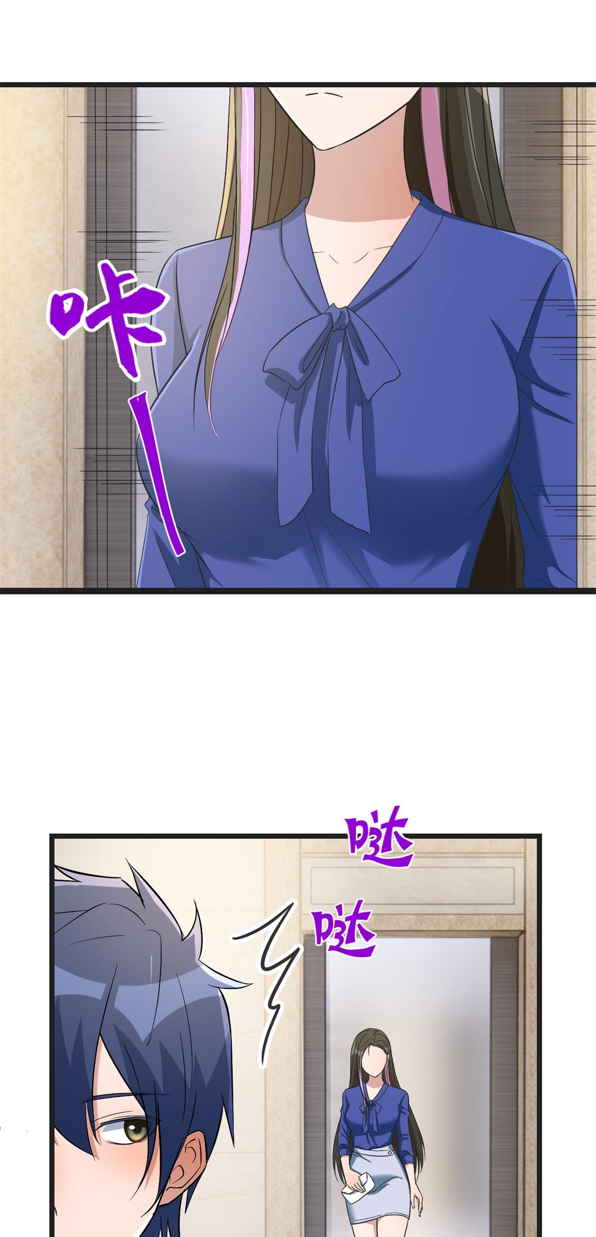 พี่สาวอยากเล่นคุณ ตอนที่ 185 หน้า 23