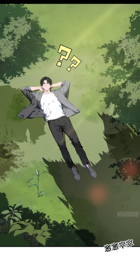 ถึงข้าจะแค่ขั้นสร้างรากฐาน แต่ข้าก็เทพ ( อัพตอนใหม่ทุกวัน เสาร์ ) กลุ่มชนแล้ว ตอนที่ 1 หน้า 63