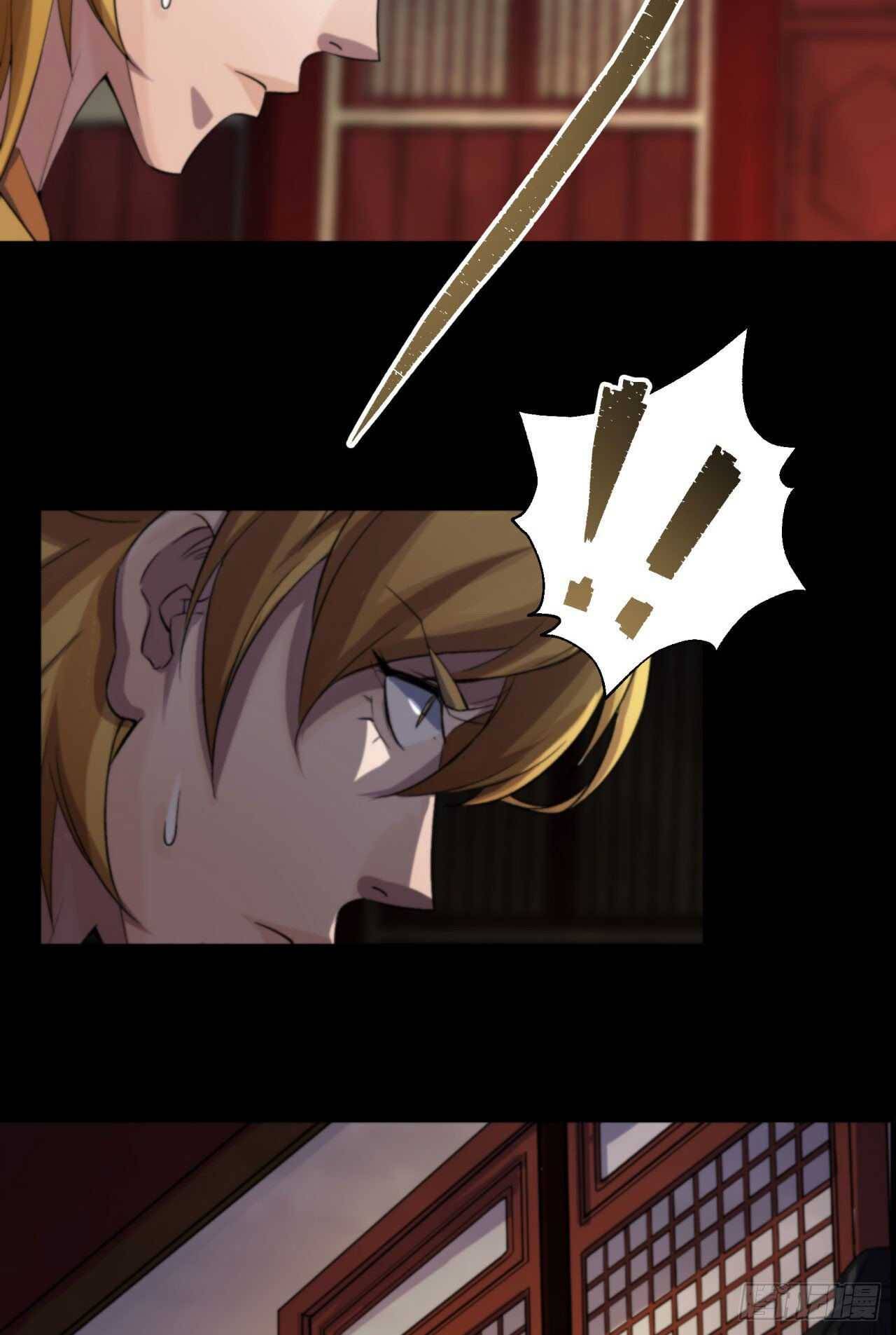 มหาปราชญ์ผู้ยิ่งใหญ่ ตอนที่ 17 หน้า 41