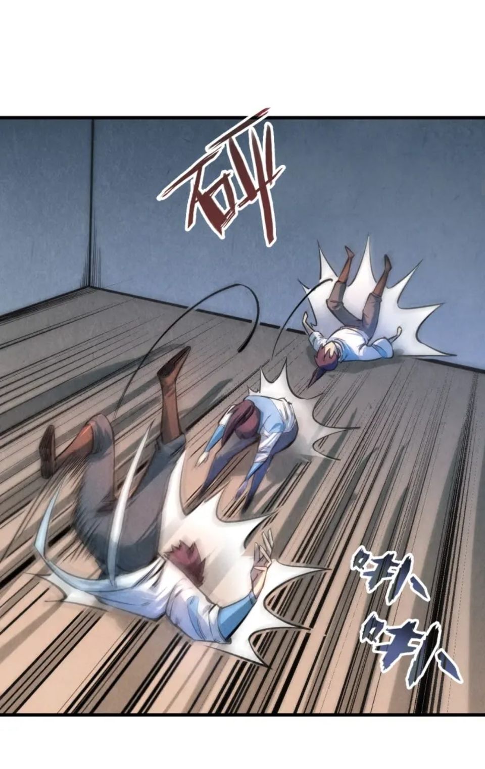 จักรพรรดิ์สูงสุดนิรันดร์ ตอนที่ 5 หน้า 21