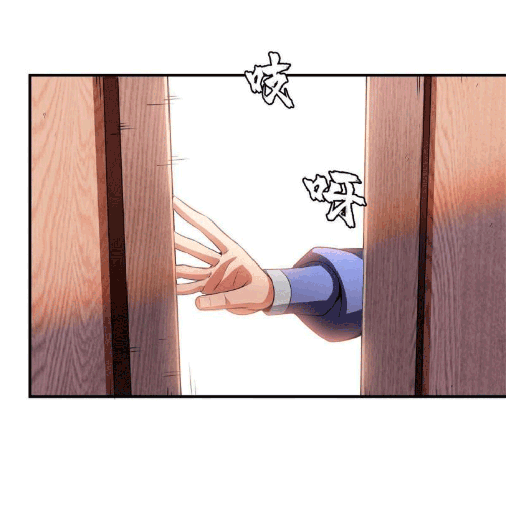 Library Of Heaven's Path ตอนที่ 185 หน้า 36