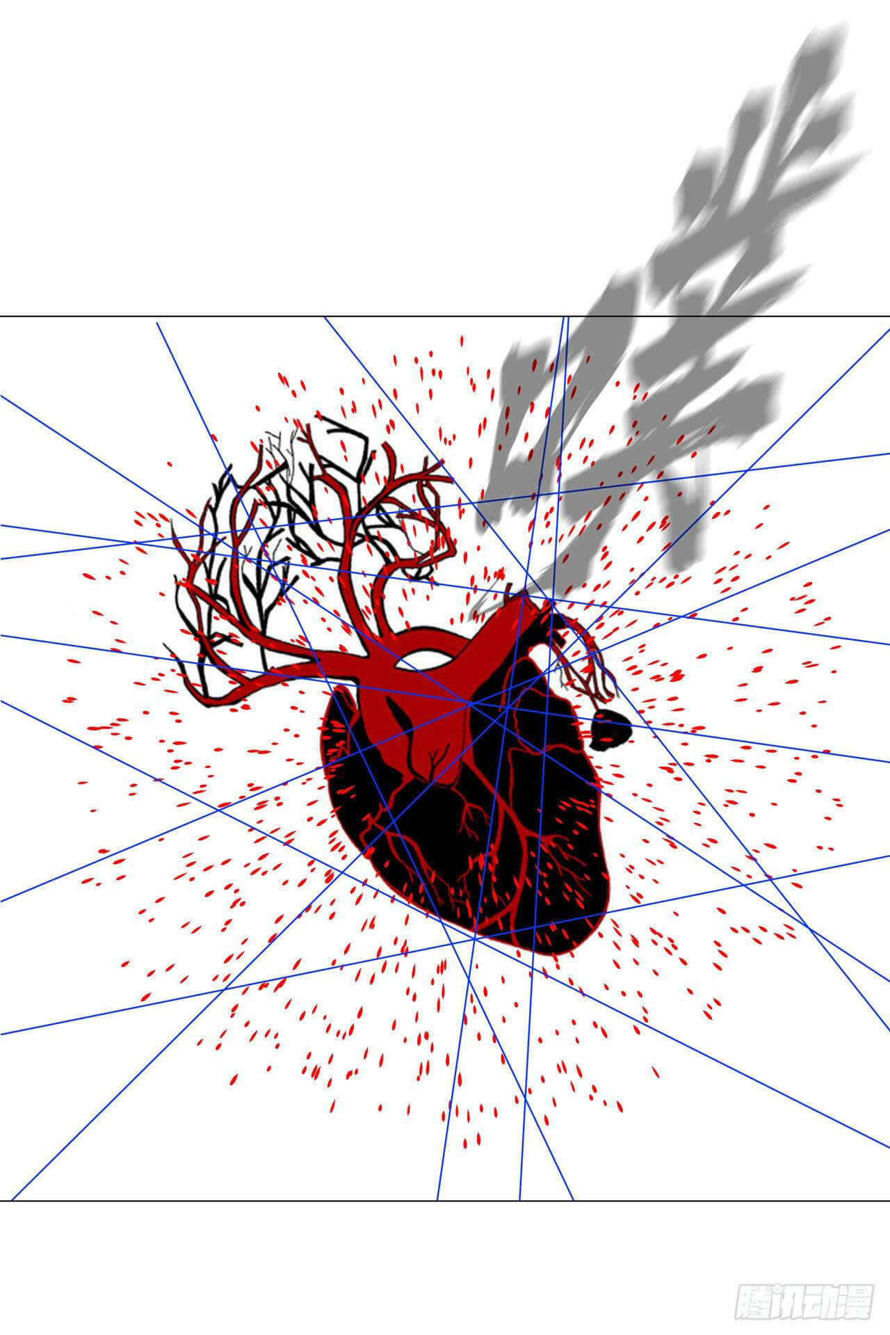 Cultivator vs Superhero (ทันจีน) ตอนที่ 117 หน้า 24