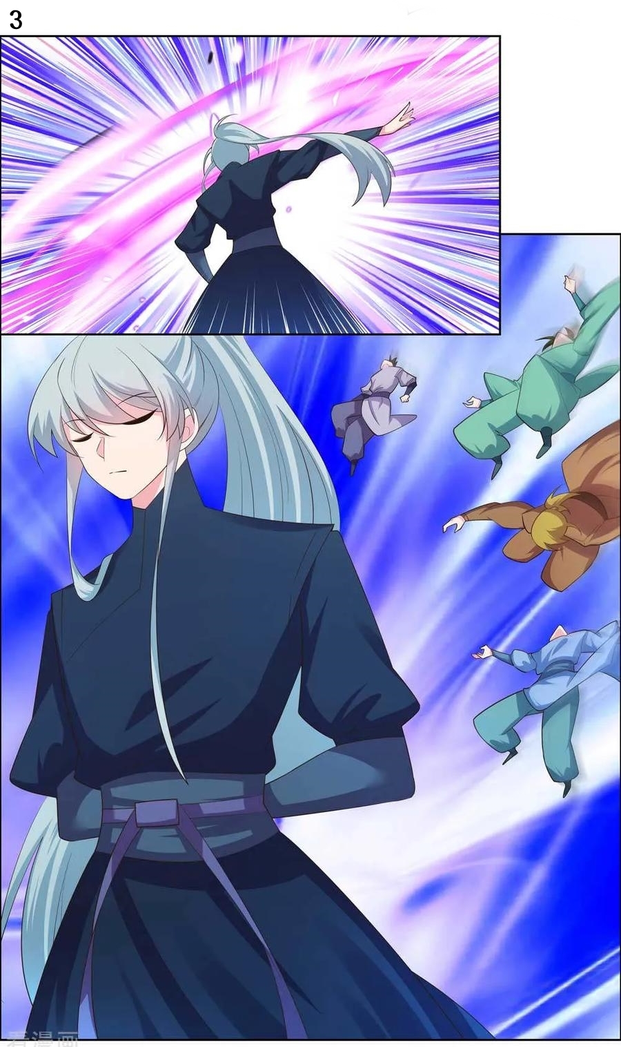 Above All Gods เทพยุทธเหนือเทวะ ตอนที่ 139 หน้า 4