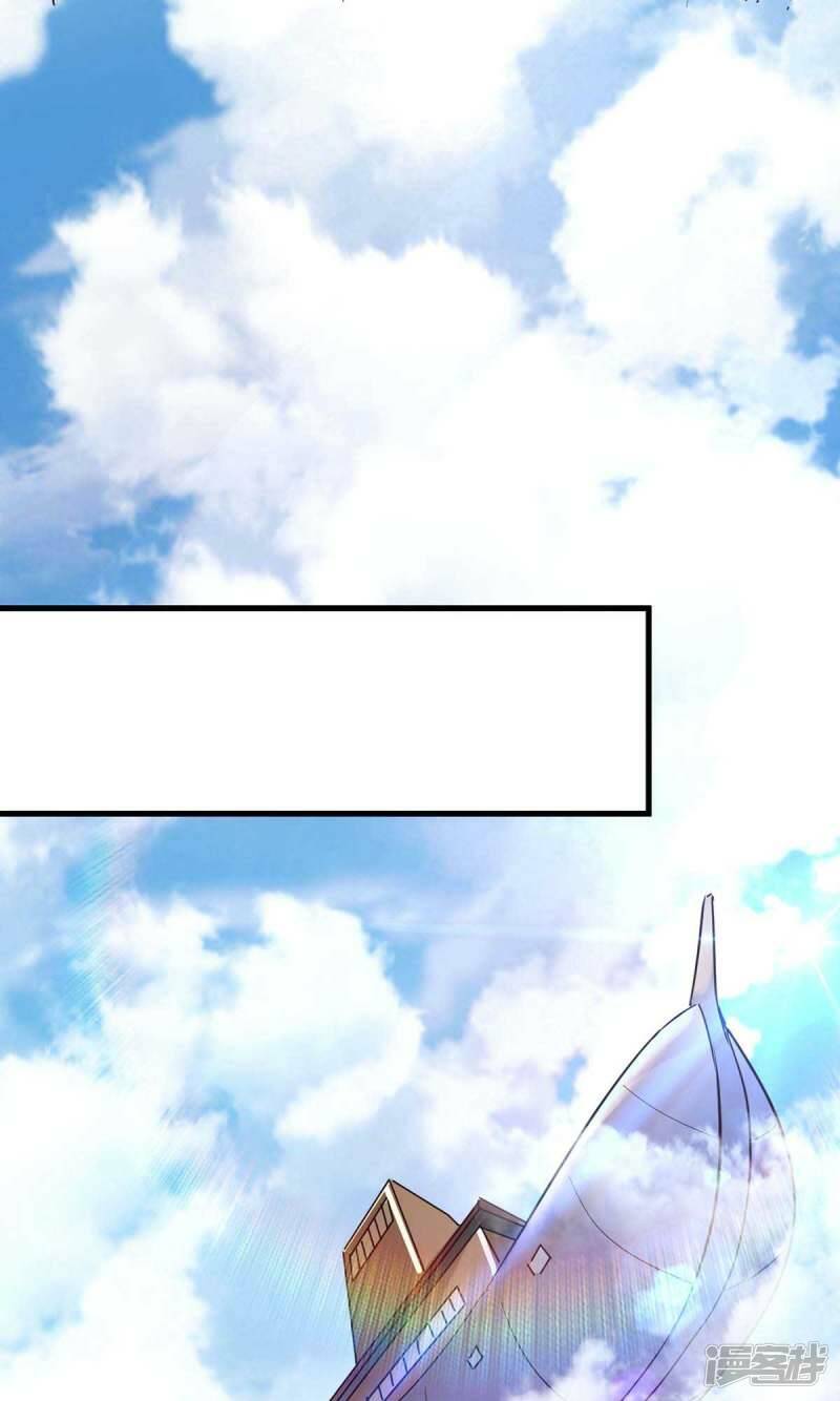 การกลับมาของจักพรรดิ์ ตอนที่ 252 หน้า 27