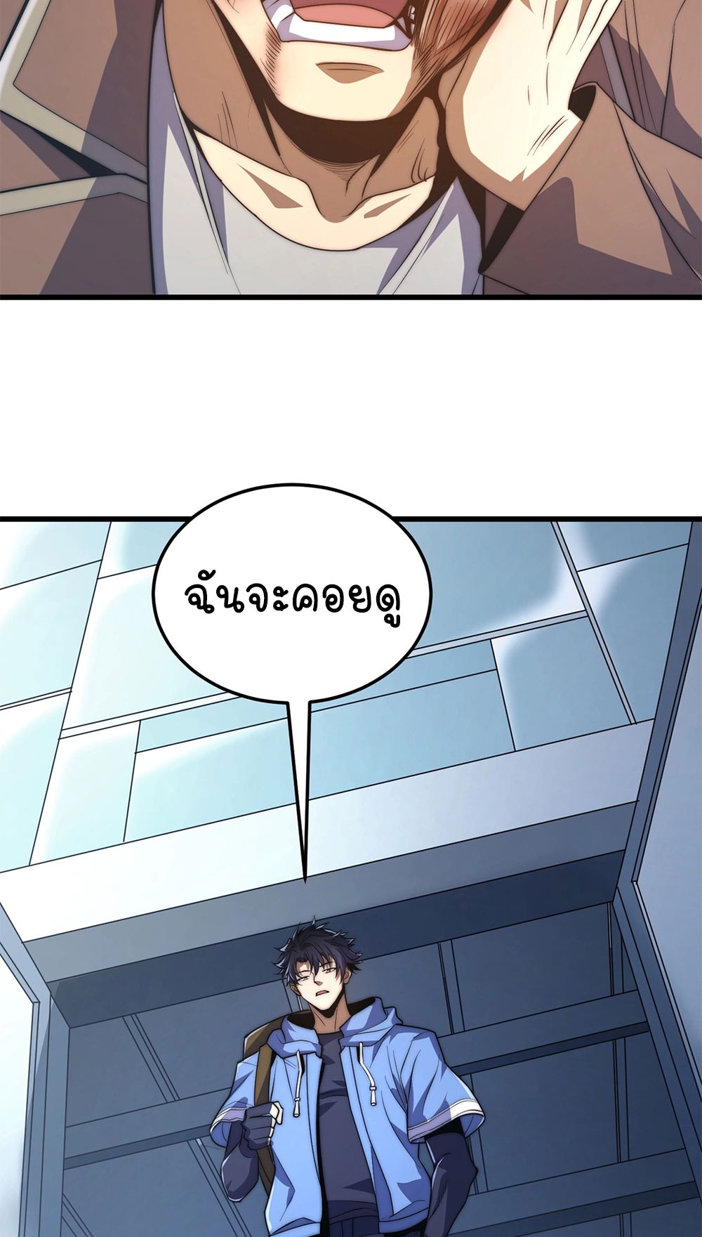 ครองบัลลังก์เทพ ด้วยการเผาศพแล้วกลืนกินวิญญาณ | Becoming a God by Devouring Souls in the Crematorium ตอนที่ 3 หน้า 35
