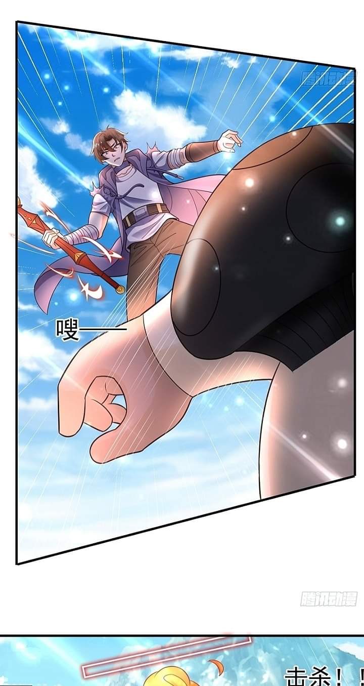 The best game master of the city – สุดยอดเซียนเกมแห่งคนร ตอนที่ 17 หน้า 14