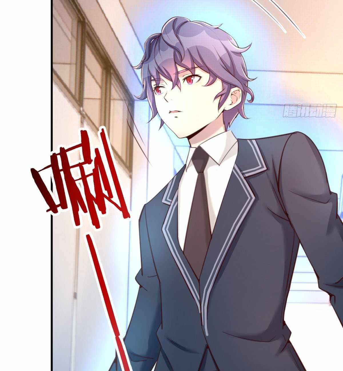 ฉันจะไม่พลาดโอกาสจากสิ่งใดไป หากความเร็วของฉันมันมีมากพอ ตอนที่ 12 หน้า 17