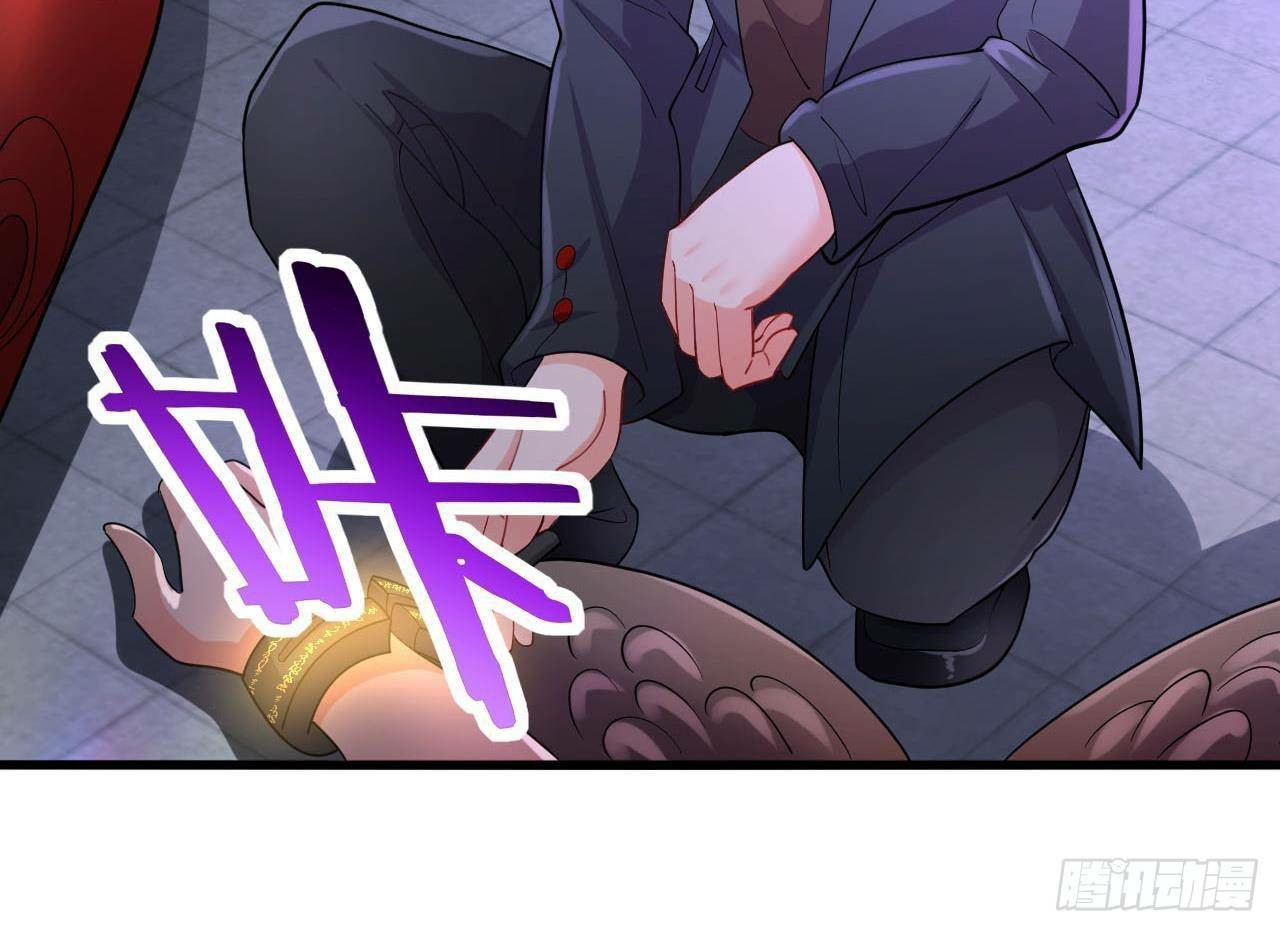 อยู่ดีๆโลกของผมก็เต็มไปด้วยสิ่งลึกลับ ตอนที่ 13 หน้า 51