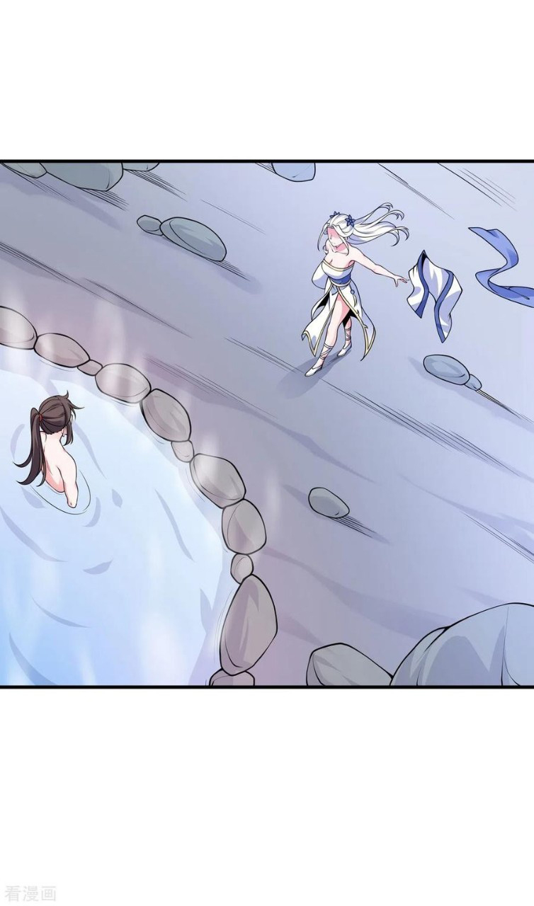 ฮาเร็มพระเอกเทพค้อนสายฟ้า ตอนที่ 15 หน้า 17