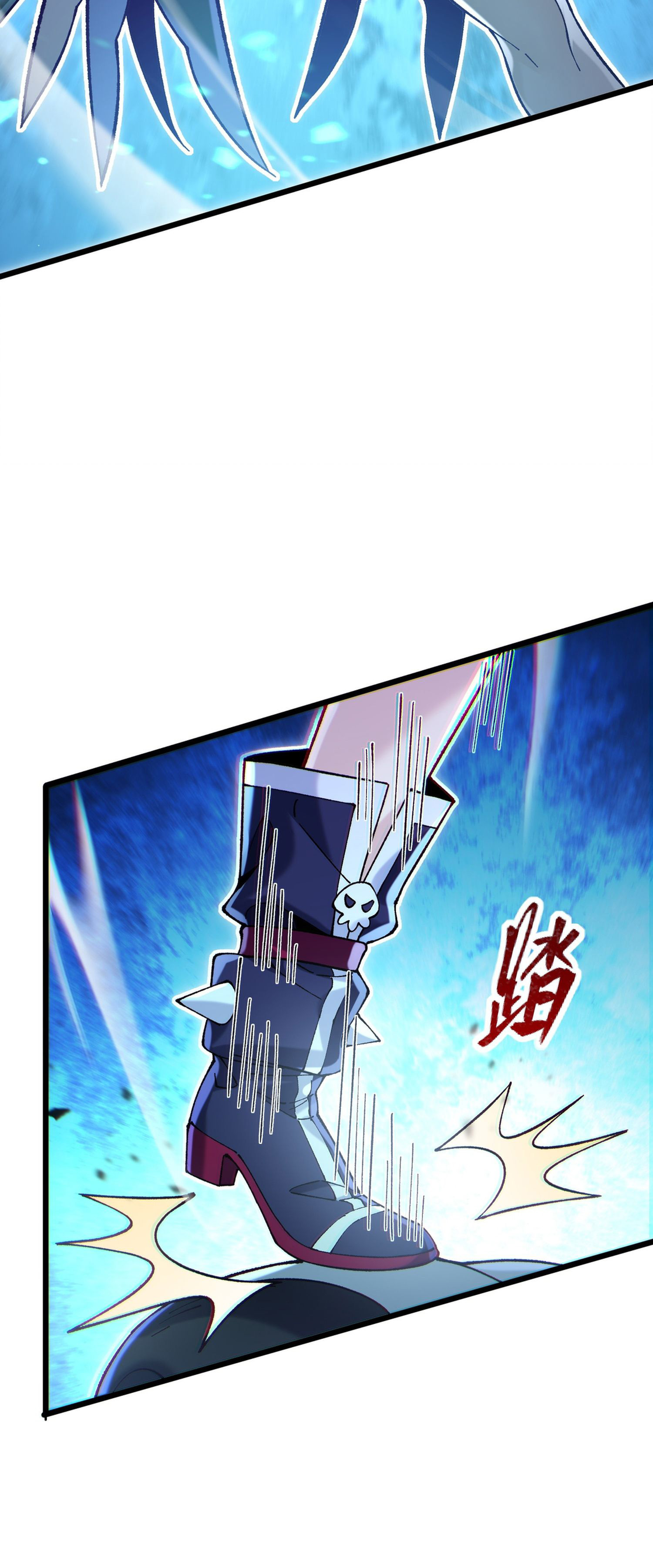 การ์ดของฉันไร้เทียมทาน ตอนที่ 4 หน้า 47