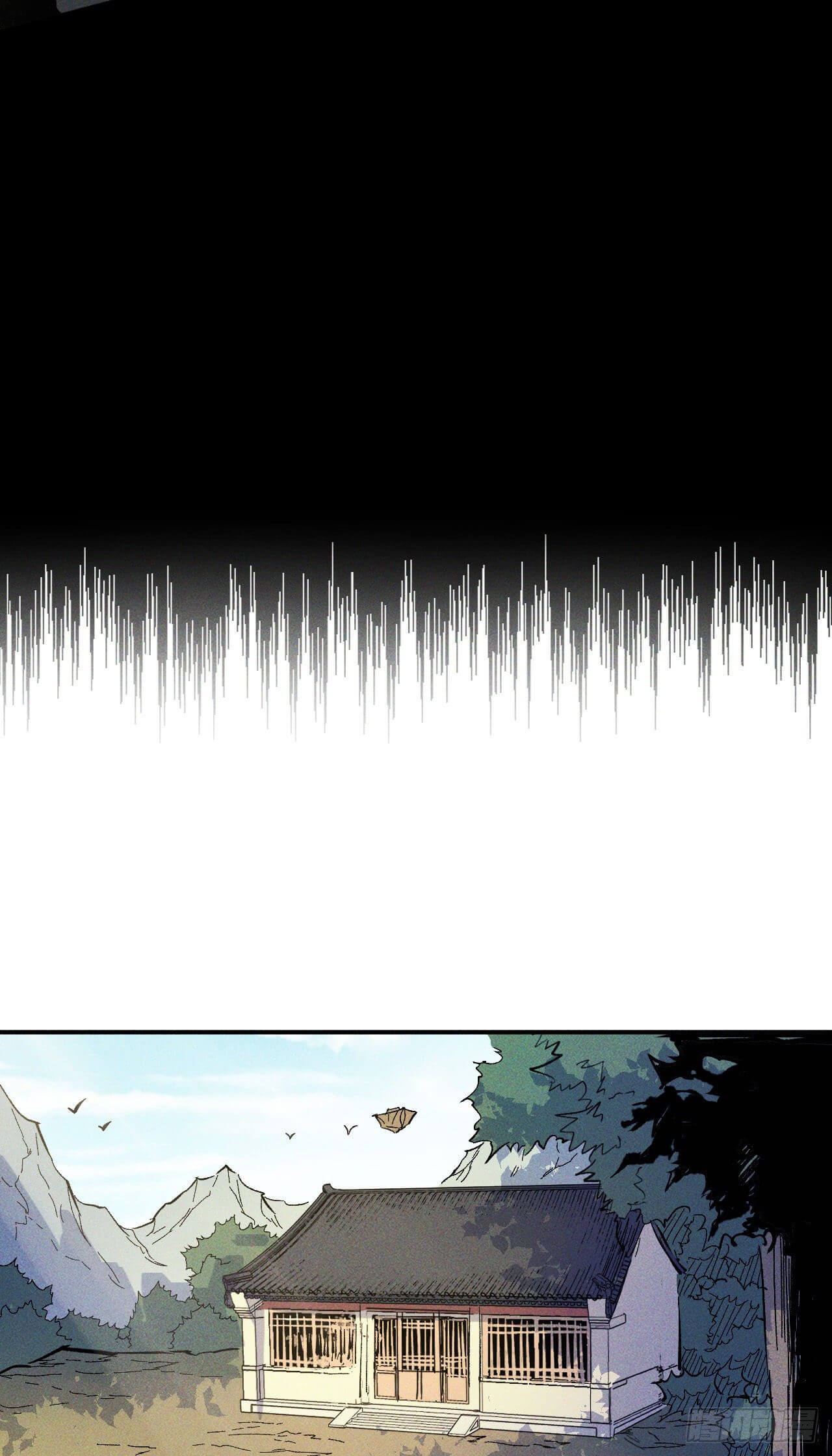 ตูข้านี่แหละเทพ (ทันจีน) ตอนที่ 16 หน้า 16