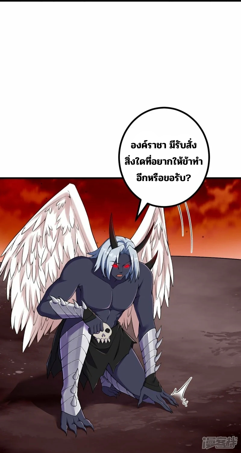 บรรพบุรุษผู้ขัดเกลากายา (ทันจีน) ตอนที่ 178 หน้า 14