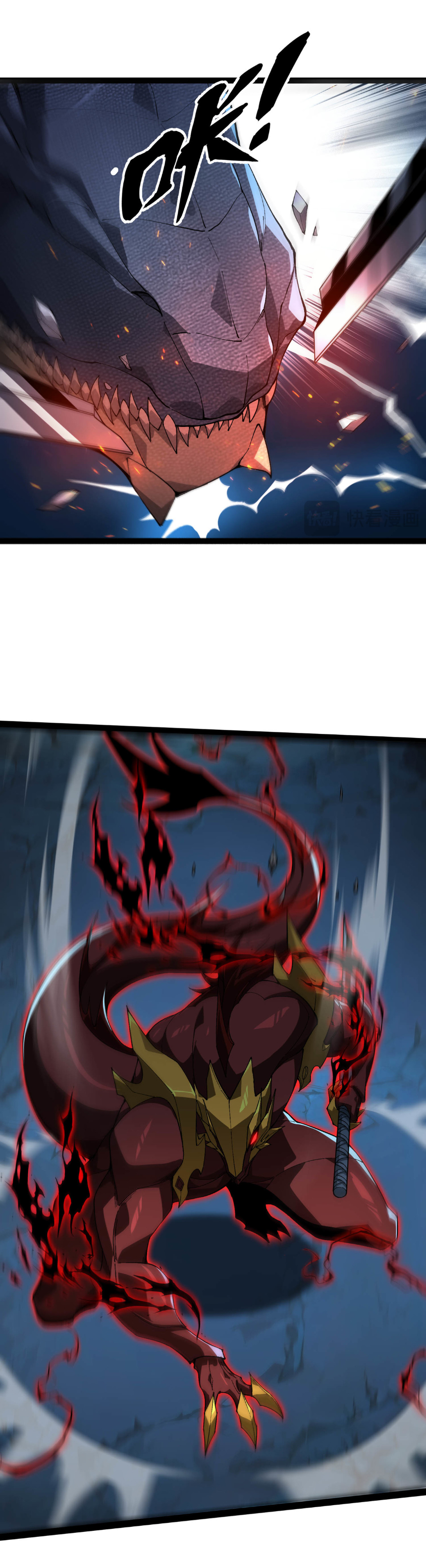 เริ่มต้นวิวัฒนาการจากปลาคาร์พสู่มังกร! ตอนที่ 29 หน้า 40