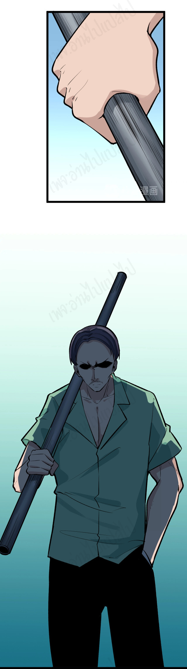 Sanjie Taobao Store ระบบร้านค้าเทพเจ้า ตอนที่ 181 หน้า 33