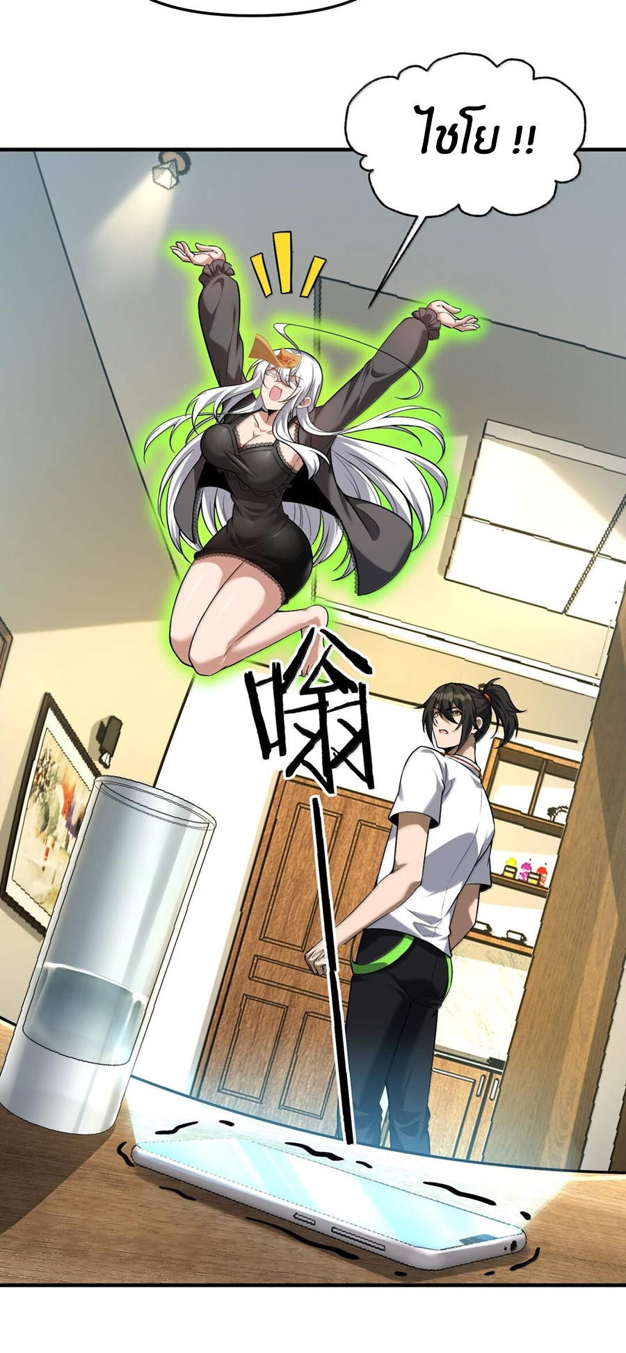 During the live broadcast, I proposed to the female ghost - she really agreed?! ตอนที่ 40 หน้า 46