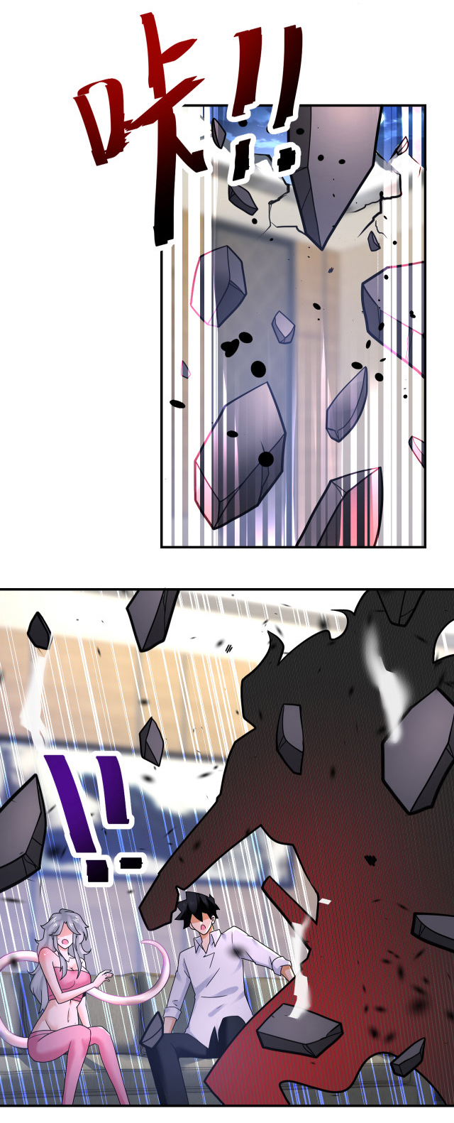 Apocalyptic Super System ตอนที่ 359 หน้า 7