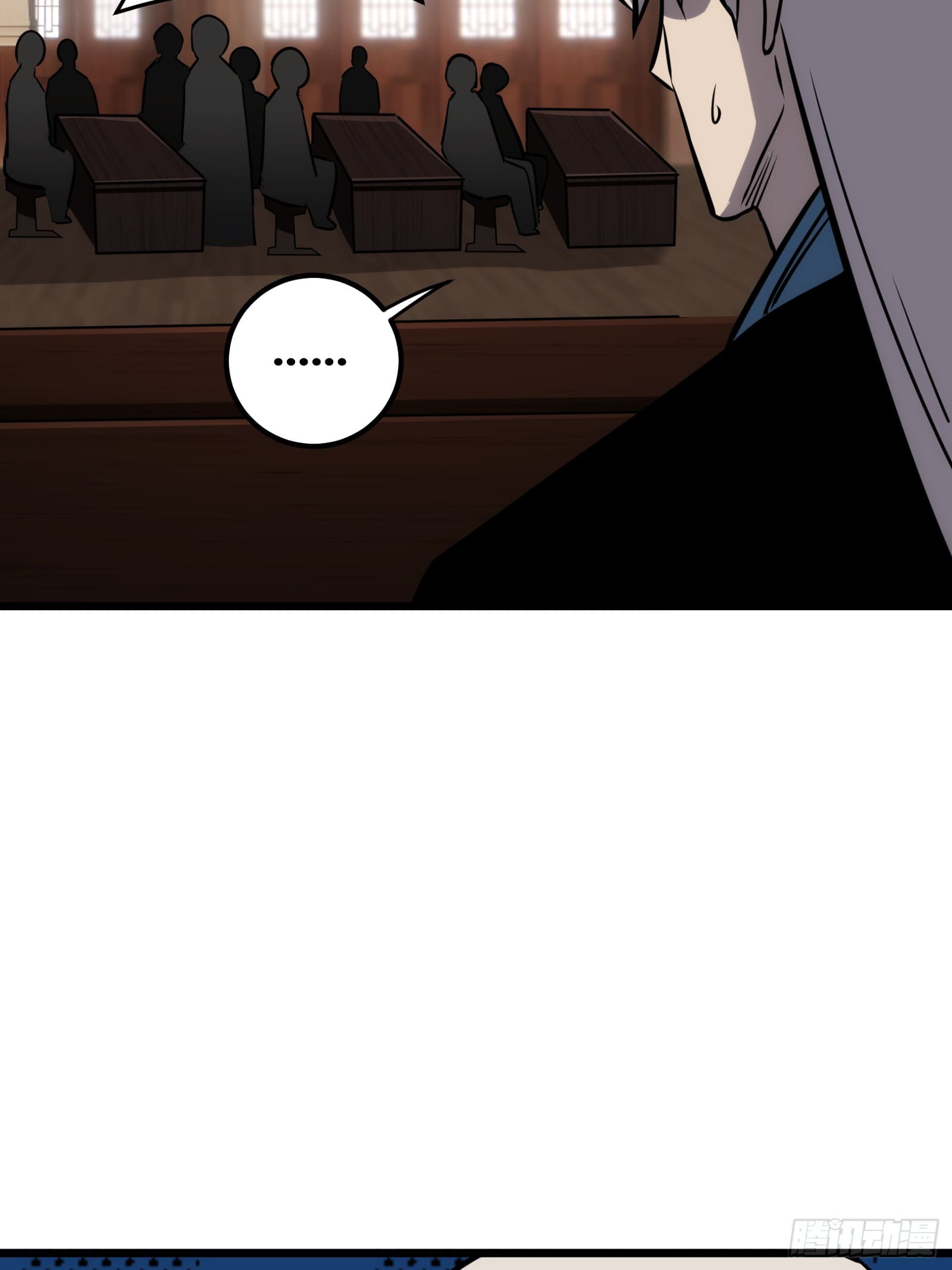 บังคับใจตัวเองก็ไร้เทียมทานได้ ตอนที่ 55 หน้า 17