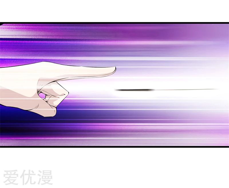 Metropolitan Reverence ตอนที่ 20 หน้า 26