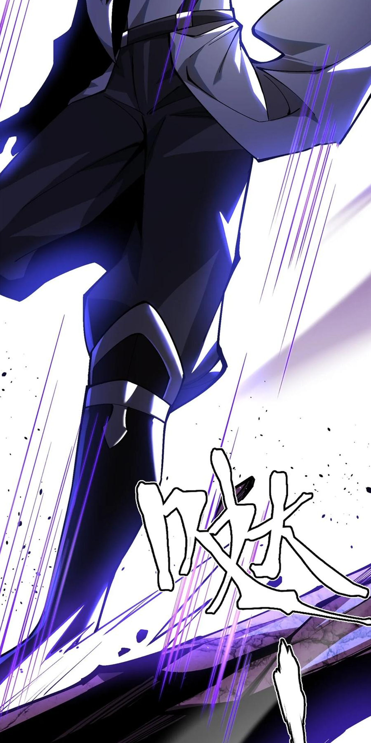 ไม่อยากเรียนทักษะ แห่งคำสาปเลย! ตอนที่ 56 หน้า 23