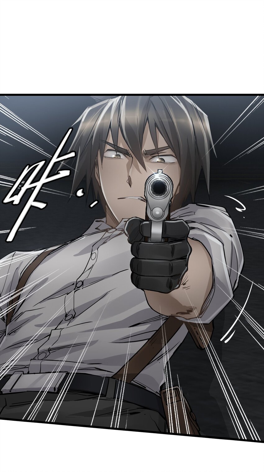 ช่างกล วันสิ้นโลก (Apocalypse Mechanic) ตอนที่ 22 หน้า 16