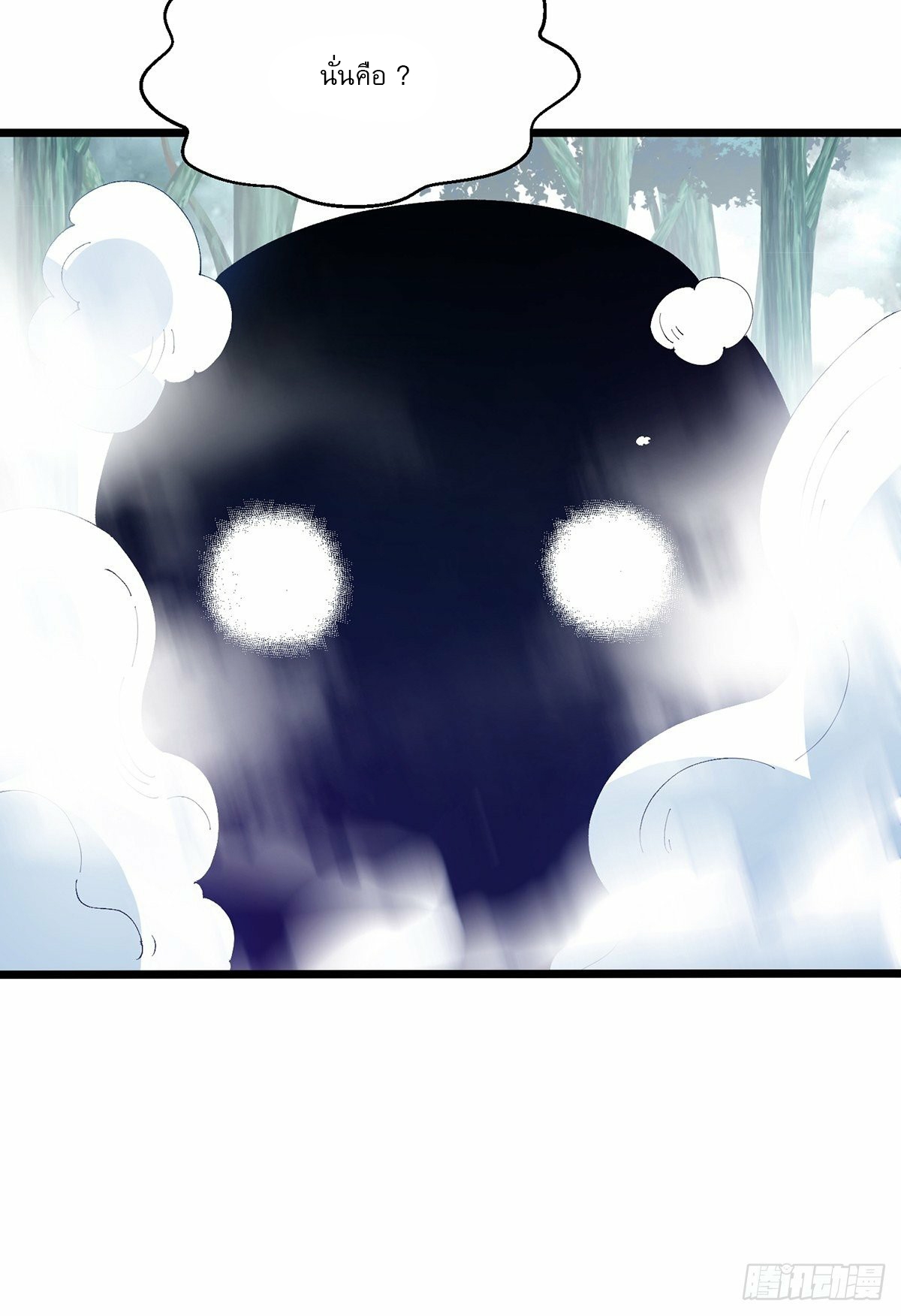 เทพกระบี่มรณะ (ชนจีน) ตอนที่ 27 หน้า 34