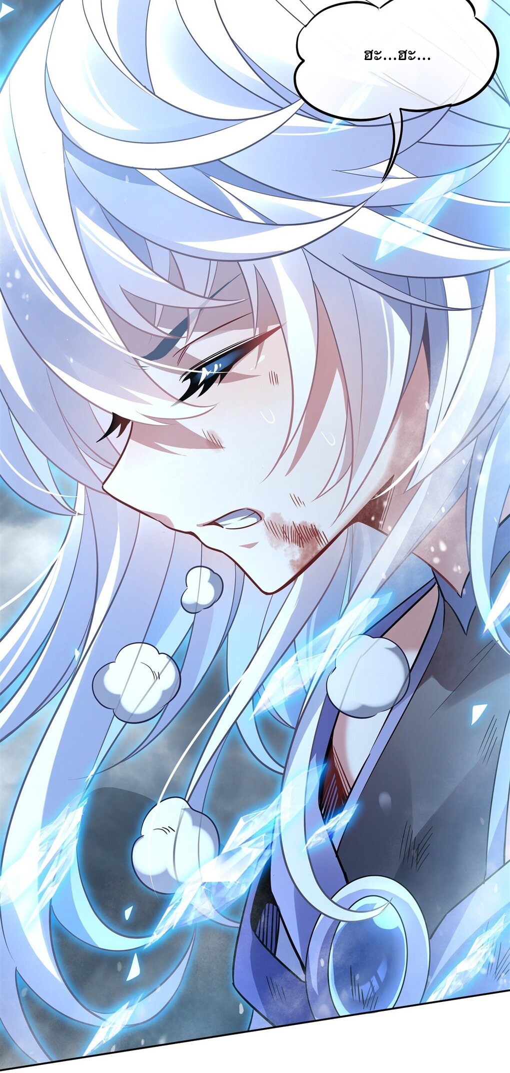 ศิษย์ของข้าล้วนมีอนาคตที่ยิ่งใหญ่ (ชนจีน) ตอนที่ 87 หน้า 30