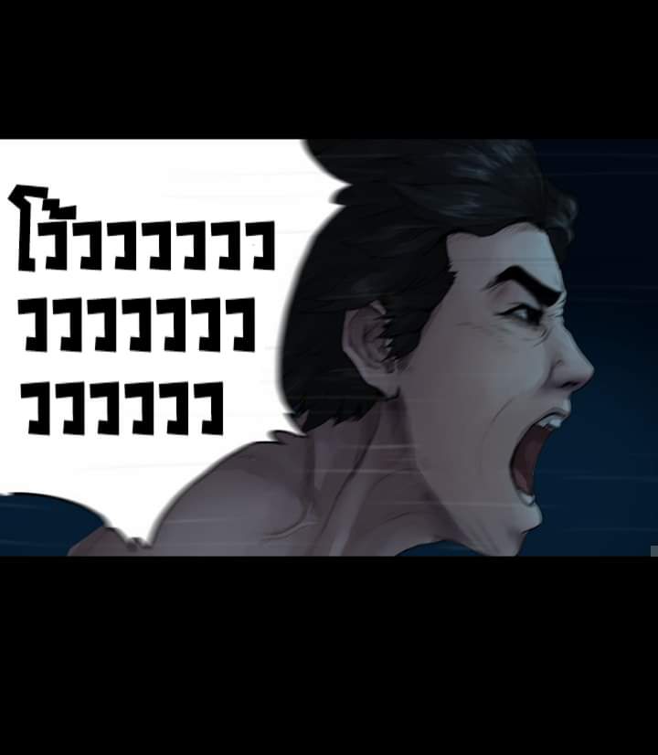 The last man ตอนที่ 2 หน้า 32