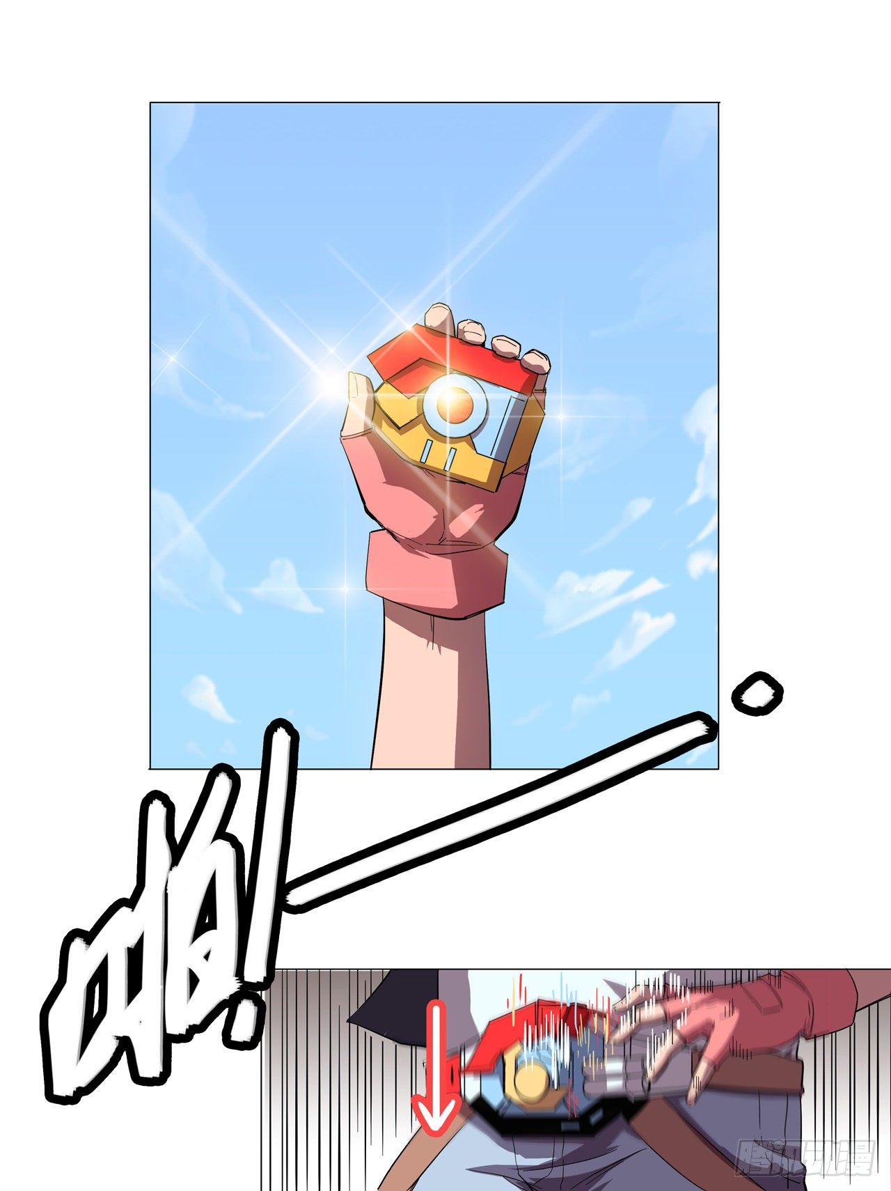 Cultivator vs Superhero (ทันจีน) ตอนที่ 5 หน้า 10