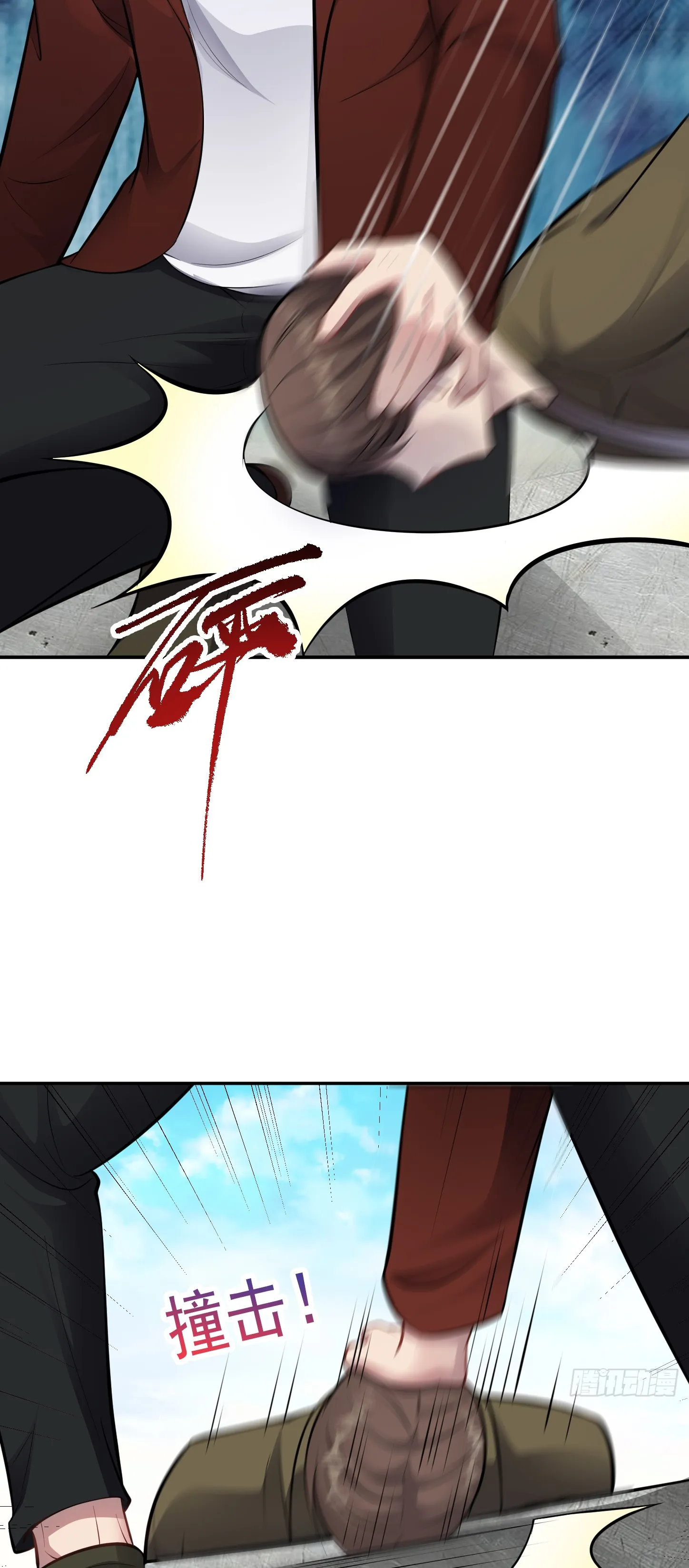 Ultimate Game (โคตรเซียนเกรียนโกงเกม) ตอนที่ 9 หน้า 40