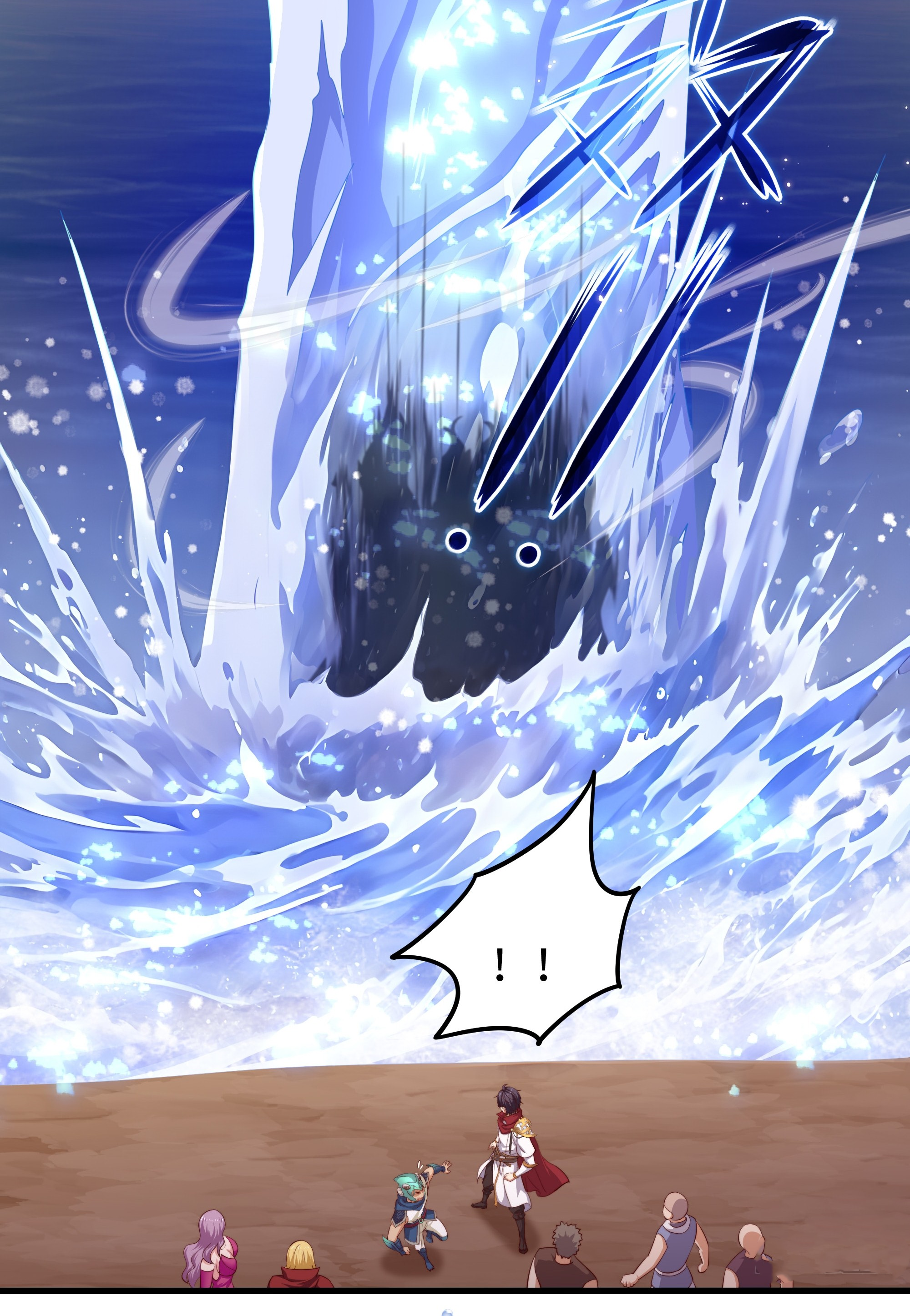 ตายในเกม เกิดใหม่ในร่างราชาปีศาจ ตอนที่ 11 หน้า 42