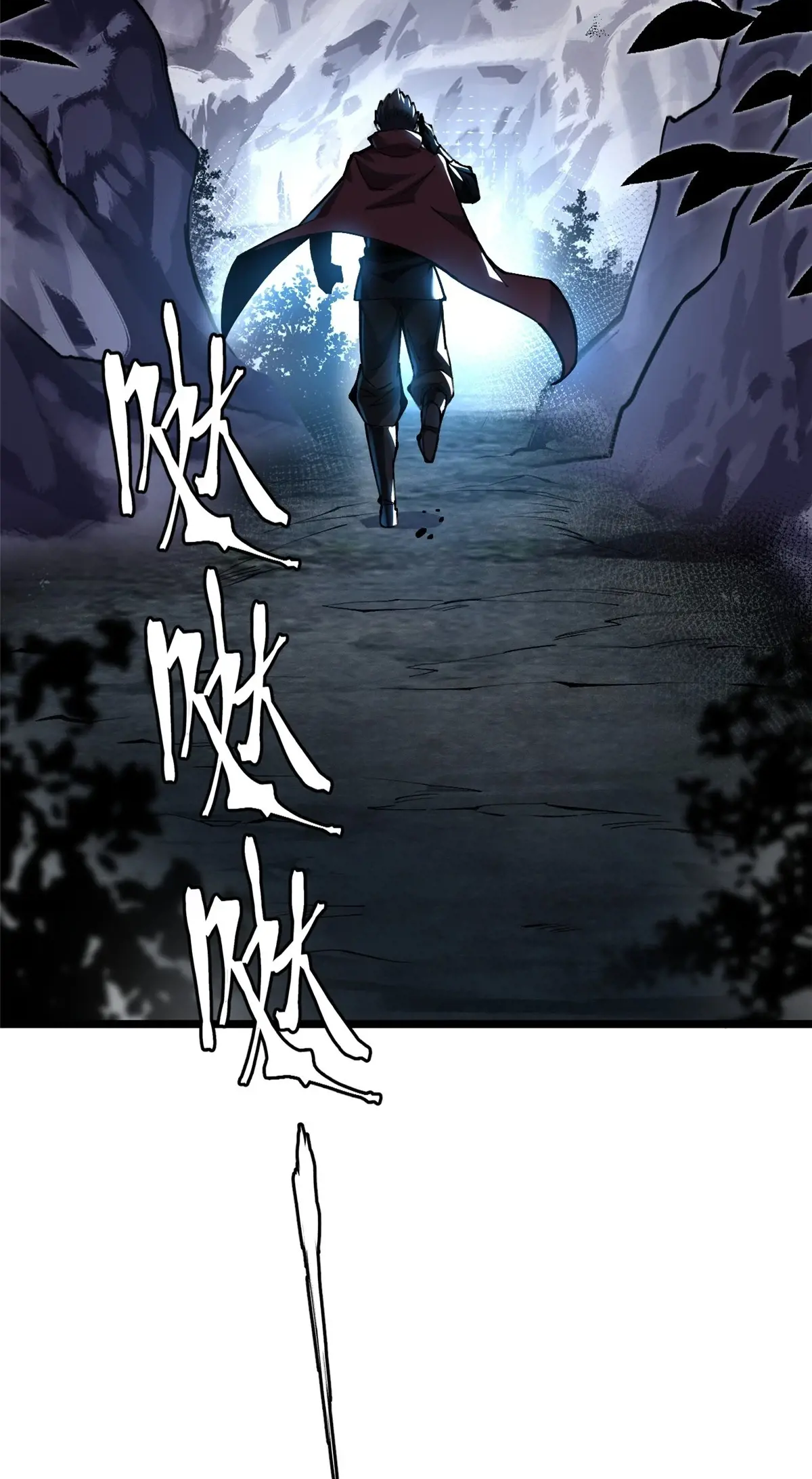 ไม่อยากเรียนทักษะ แห่งคำสาปเลย! ตอนที่ 35 หน้า 65