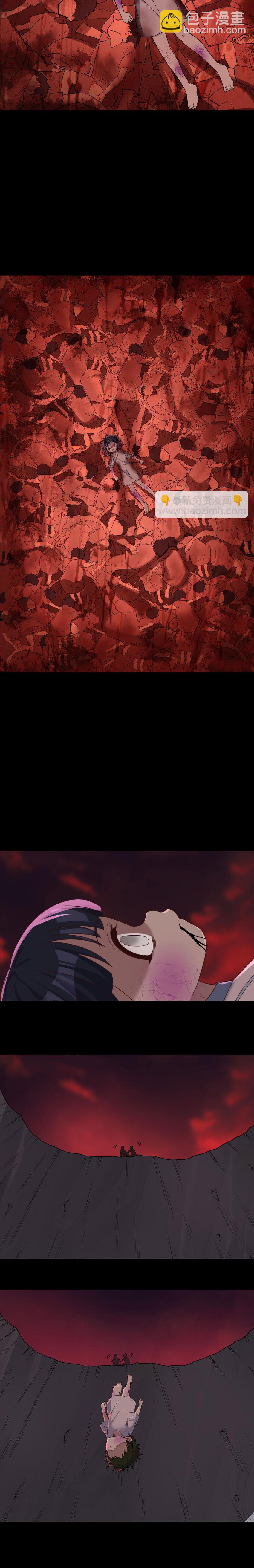 หนี้รักมากมายก่อนที่ข้าจะเป็นเซียน ตอนที่ 100 หน้า 4