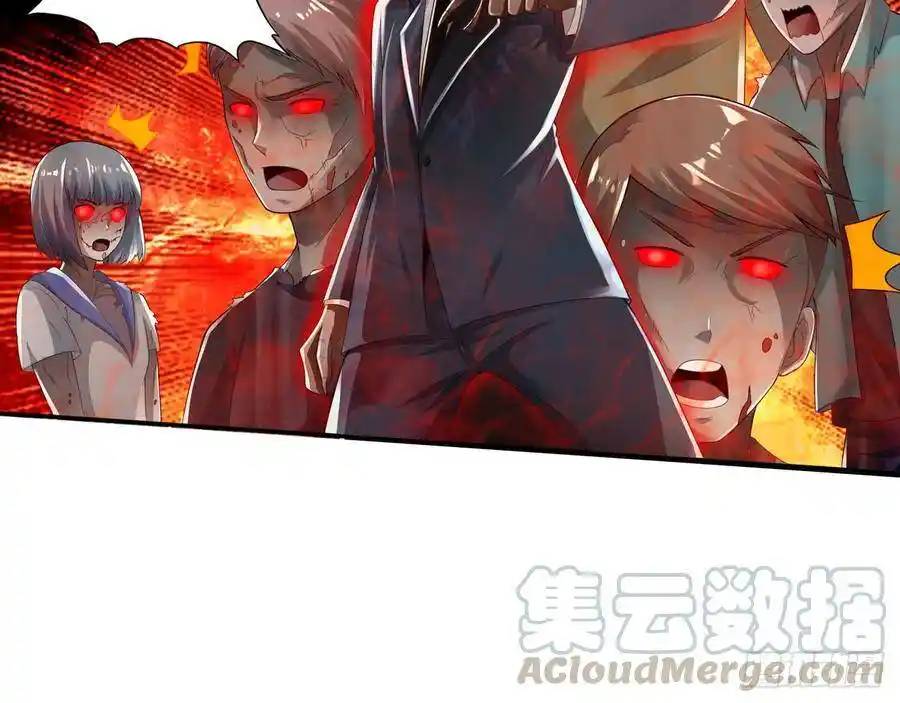 The Strongest Death System ตอนที่ 15 หน้า 28