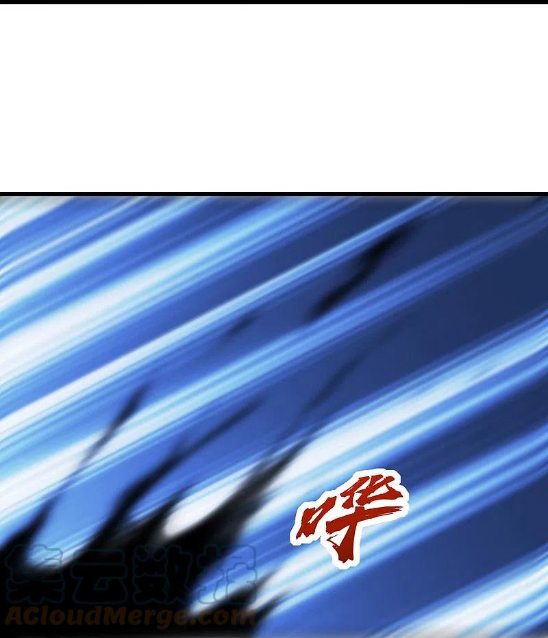 เทพอสูรสยบฟ้า ตอนที่ 230 หน้า 16