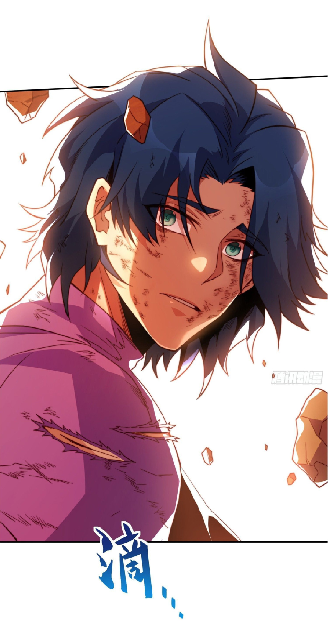 The People On Earth Are Too Ferocious ตอนที่ 188 หน้า 29