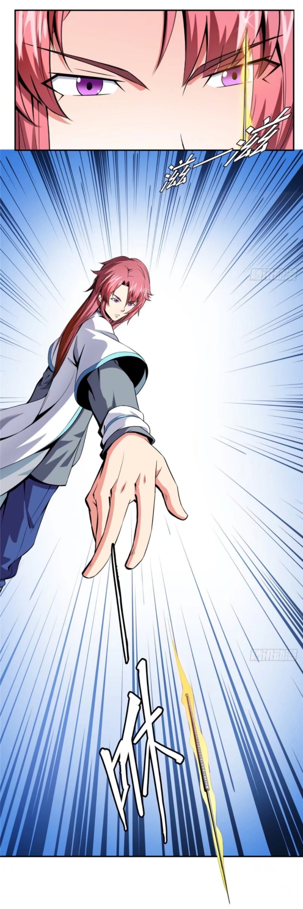 Library Of Heaven's Path ตอนที่ 13 หน้า 16