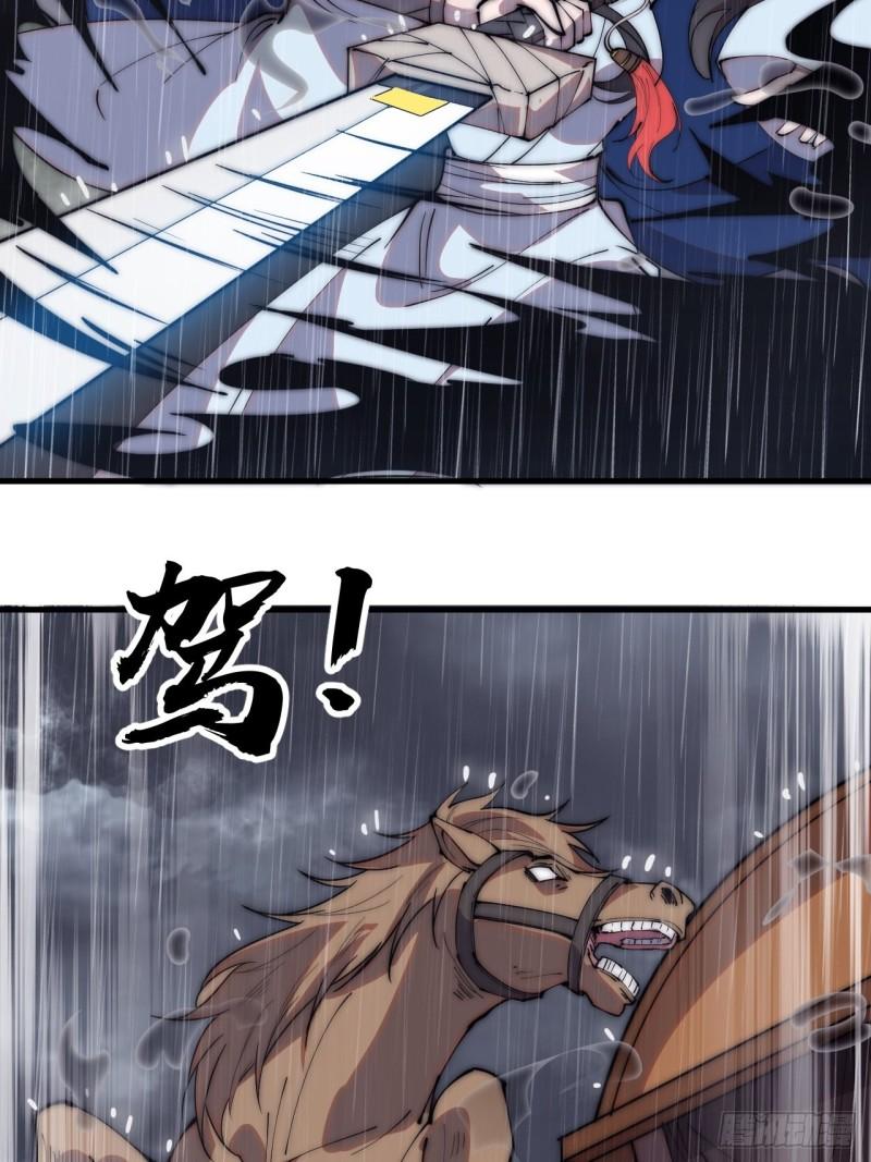 Starting a Mountain ตอนที่ 258 หน้า 16