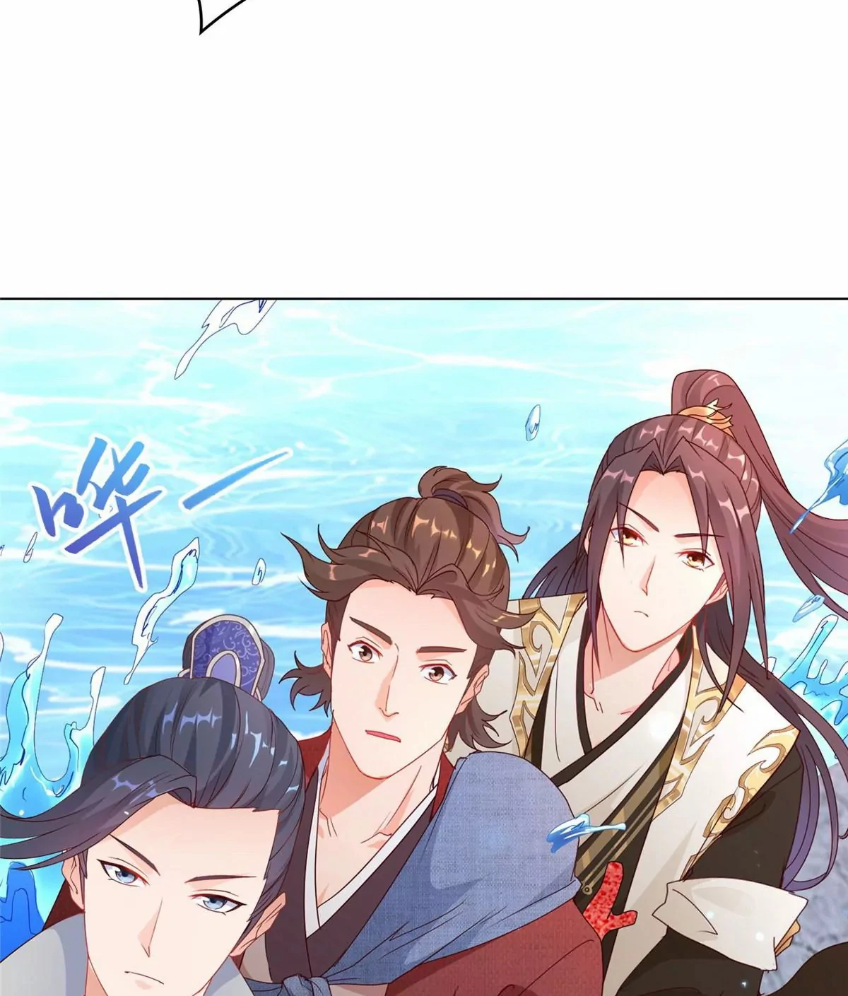 (ชนจีน) Dragon Master (จูหมิง นักรบเซียนมังกร) ตอนที่ 5 หน้า 49