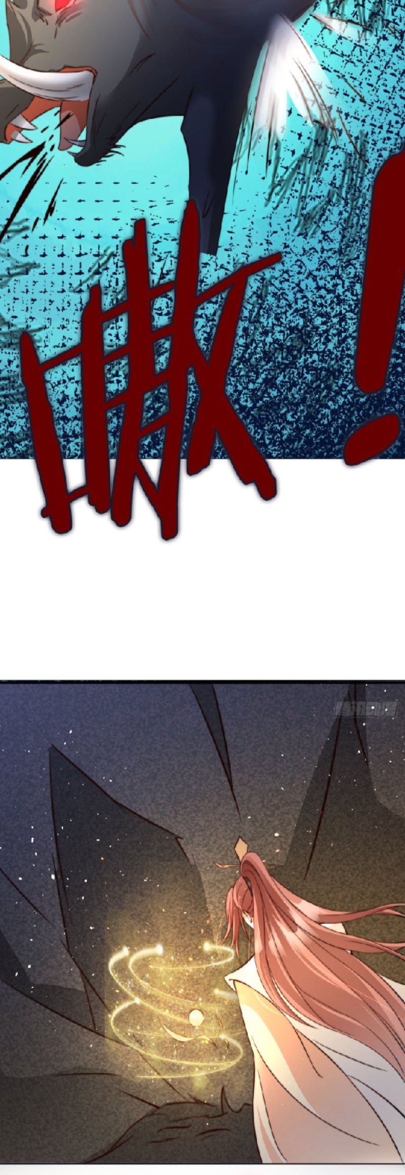 ระบบแย่งชิงโชคลาภ ตอนที่ 9 หน้า 14