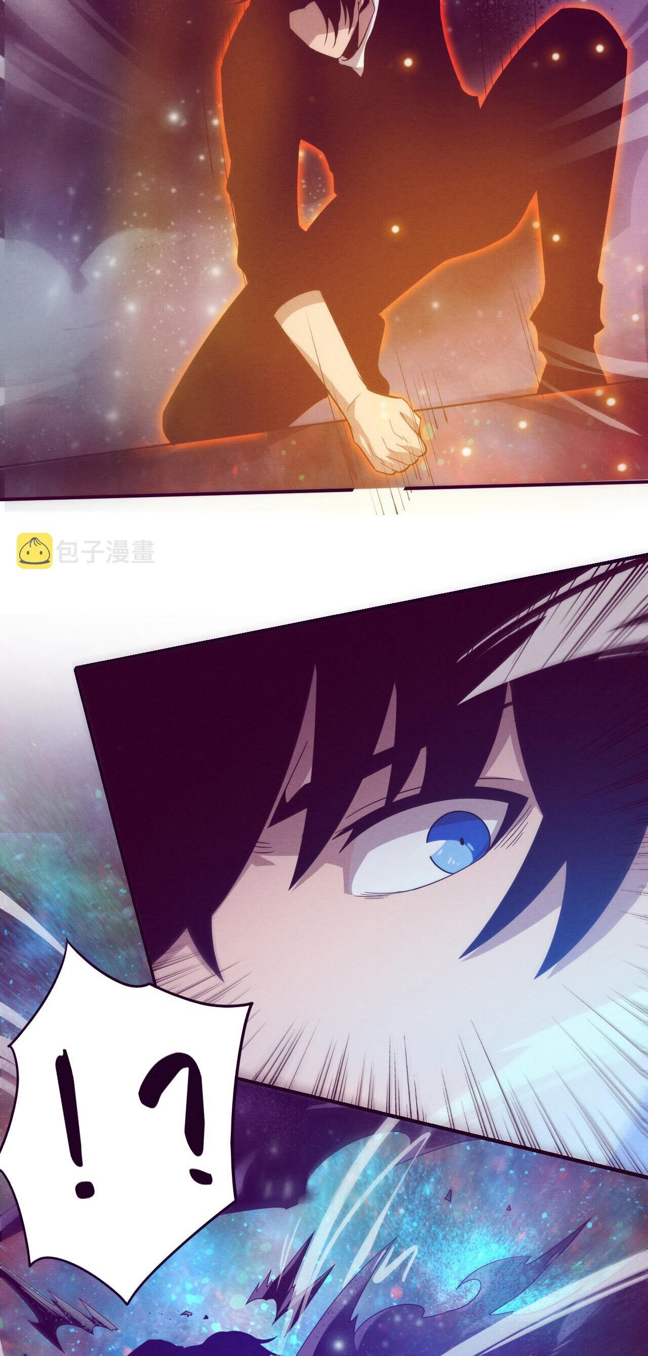 The Frenzy Of Evolution ตอนที่ 84 หน้า 11