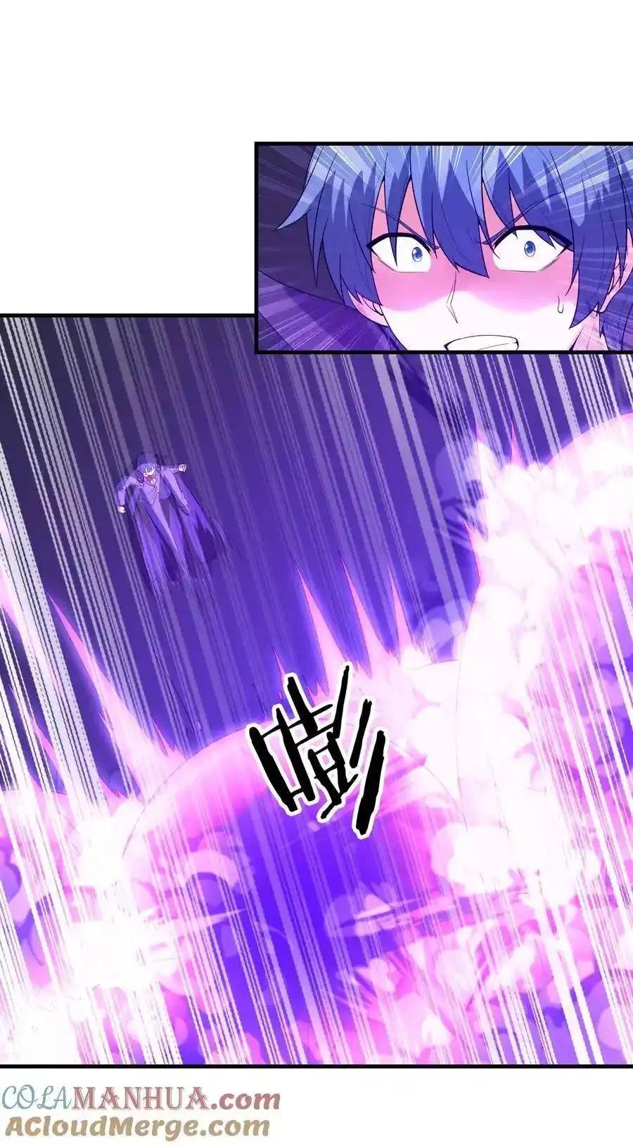 My Harem Is Entirely Female Demon Villains ตอนที่ 111 หน้า 13