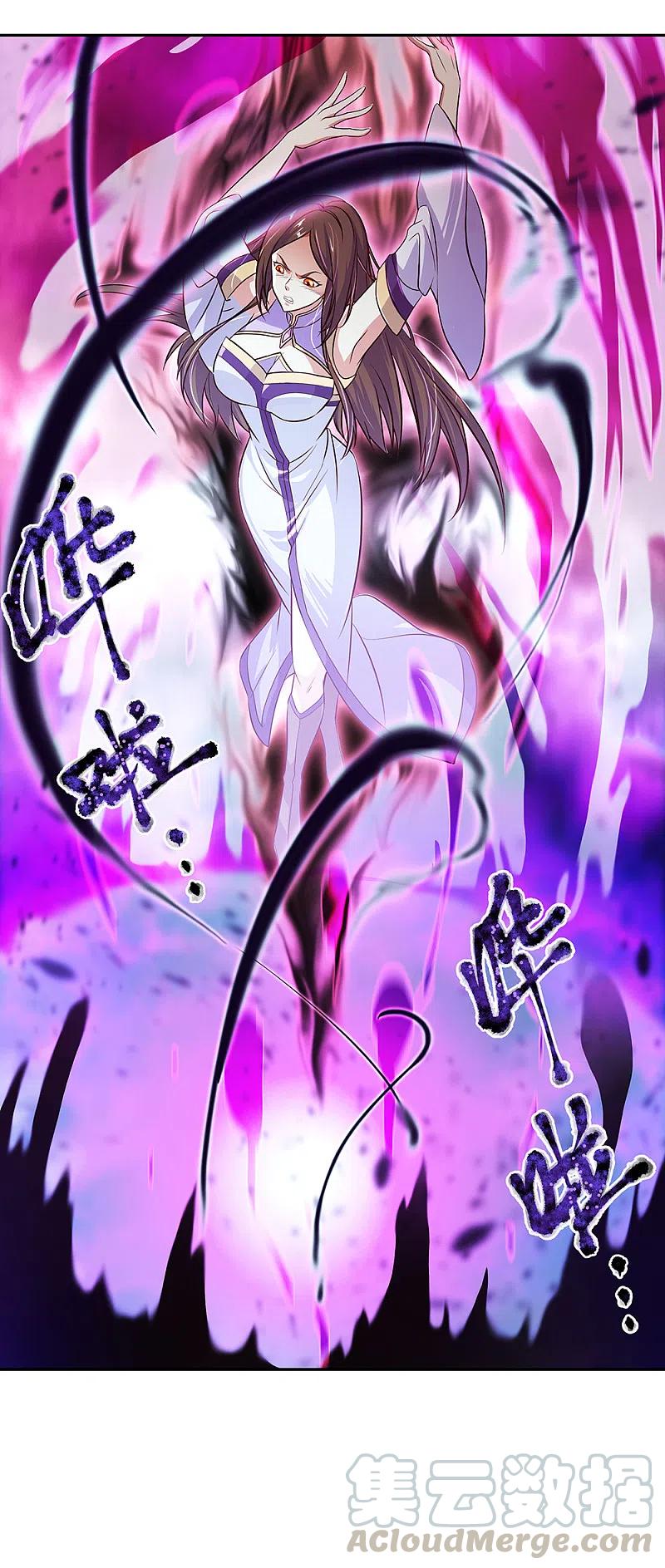 peerless battle spirit ตอนที่ 317 หน้า 11