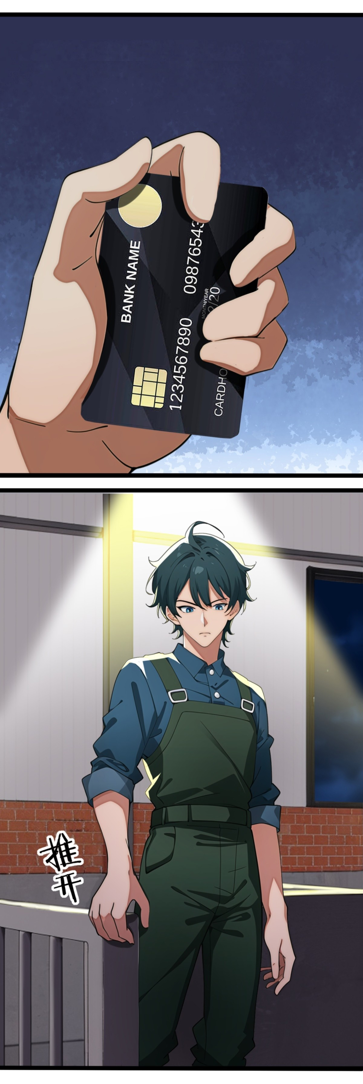 ภรรยาจักรพรรดินีกับสามีขยะ ตอนที่ 4 หน้า 2