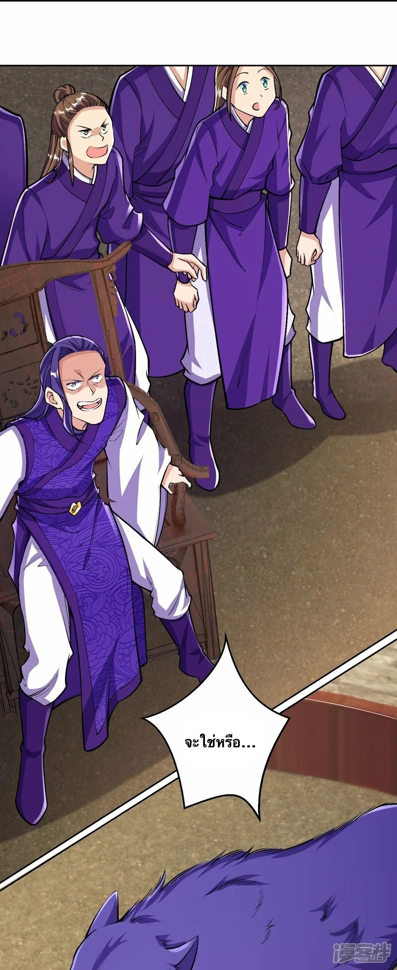 บรรพบุรุษผู้ขัดเกลากายา (ทันจีน) ตอนที่ 74 หน้า 21