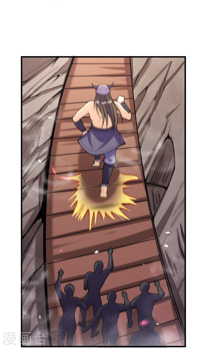 ผู้ขัดเกลาร่างกายที่แข็งแกร่งที่สุดในประวัติศาสตร์ ตอนที่ 148 หน้า 17