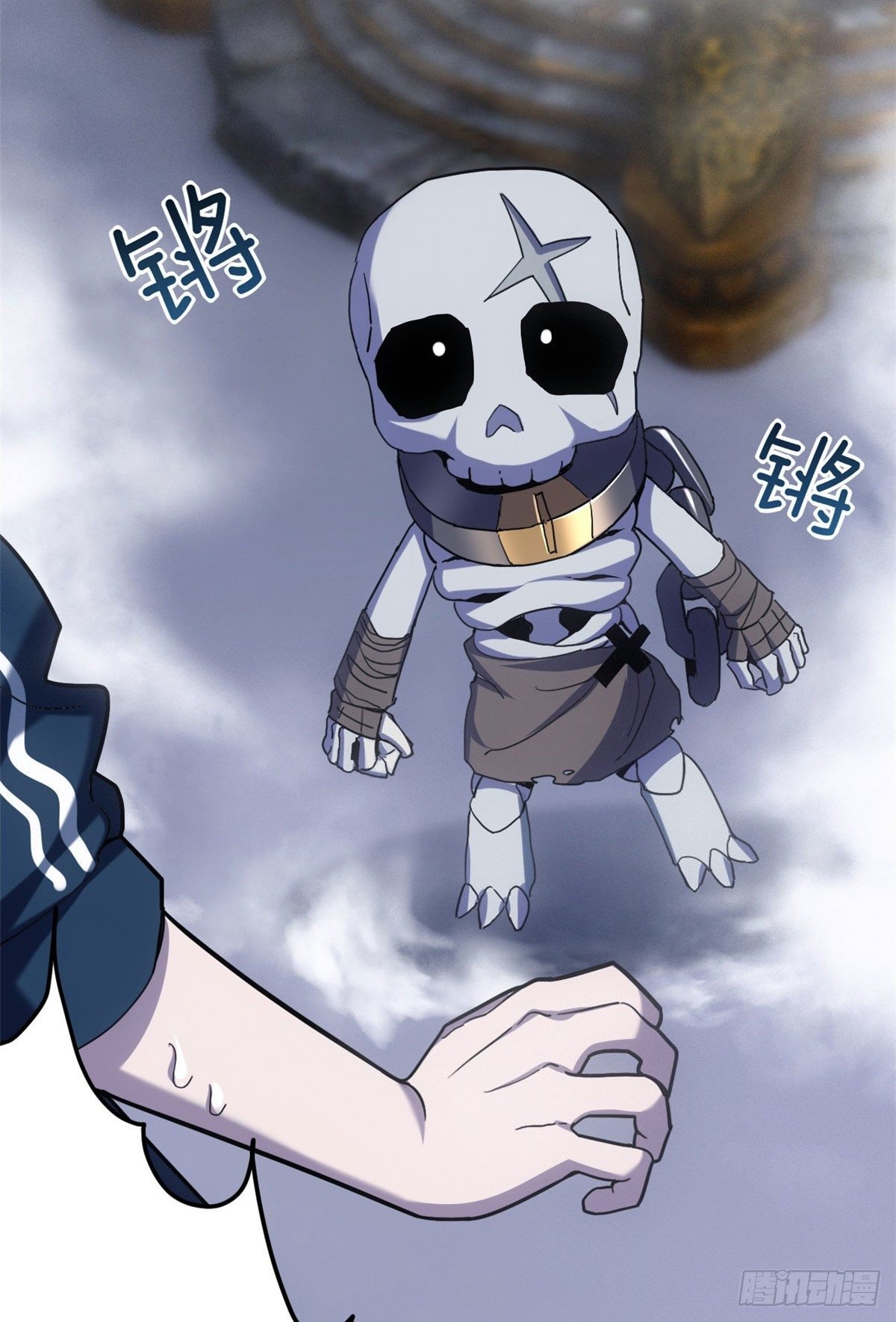 โคตรเทพร้านสัตว์อสูร ตอนที่ 10 หน้า 5