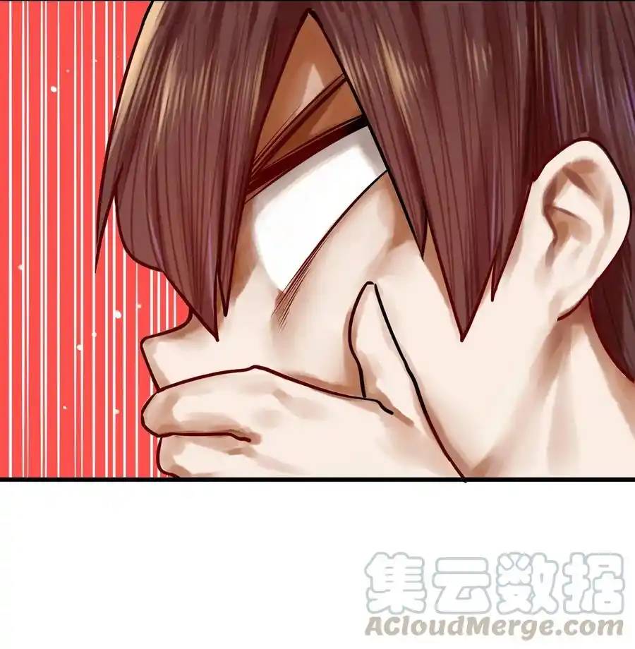 Read Miss, Don’t Livestream It! ตอนที่ 40 หน้า 22