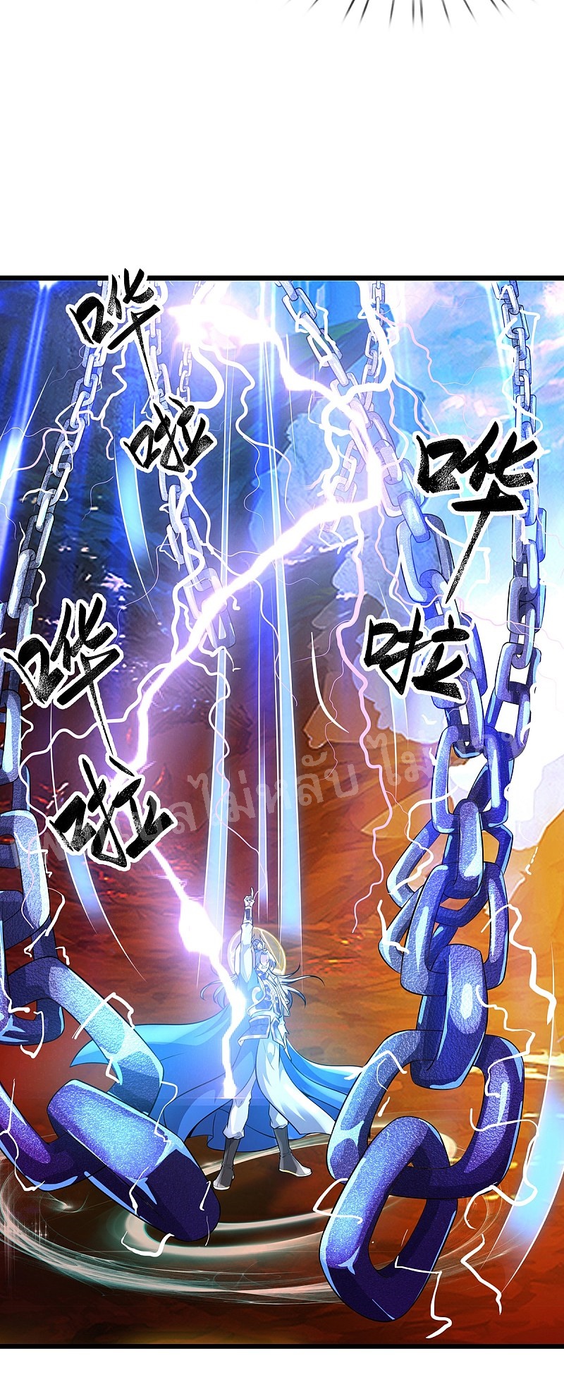 |.สุดยอดระบบเจ้าราชันย์ปีศาจ ตอนที่ 41 หน้า 20