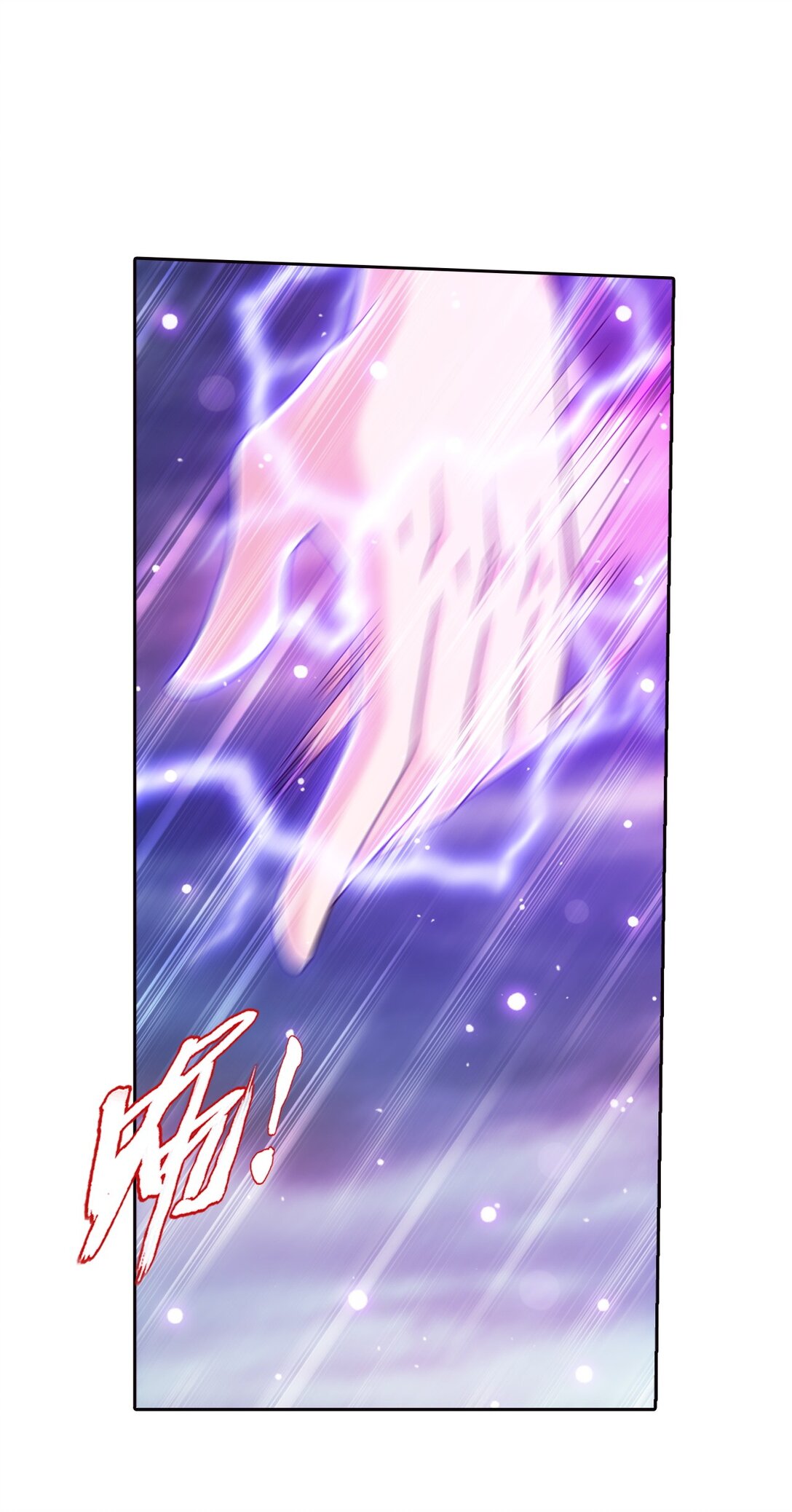 Da Zhu Zai ศึกปรมาจารย์สะท้านฟ้า (ชนจีน) ตอนที่ 389 หน้า 17