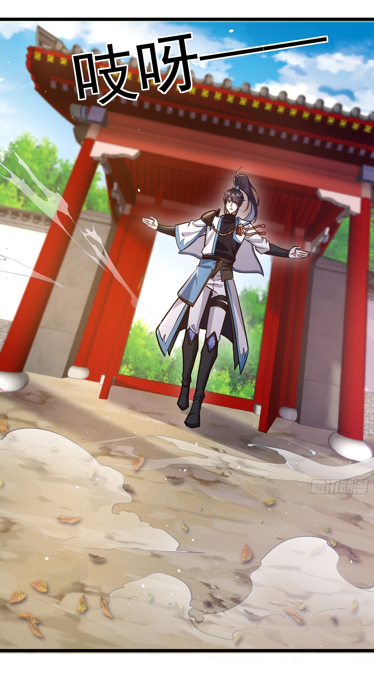 As An Immortal, I Only Practice Forbidden Arts เซียนอย่างข้า ฝึกเพียงเคล็ดวิชาต้องห้ามเท่านั้น! ตอนที่ 5 หน้า 20